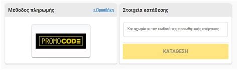 bwin εγγραφη|Βοήθεια .